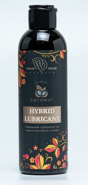 Гибридный лубрикант HYBRID LUBRICANT с добавлением кокосового масла - 200 мл. - БиоМед - купить с доставкой в Краснодаре