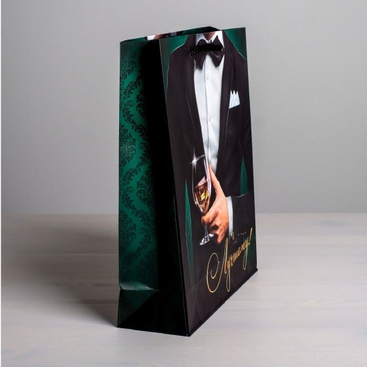 Бумажный пакет «Лучшему!» - 23 х 27 см. - Сима-Ленд - купить с доставкой в Краснодаре