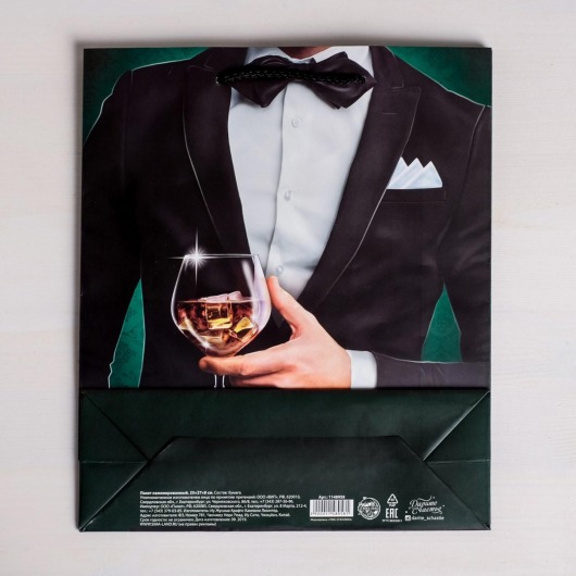 Бумажный пакет «Лучшему!» - 23 х 27 см. - Сима-Ленд - купить с доставкой в Краснодаре