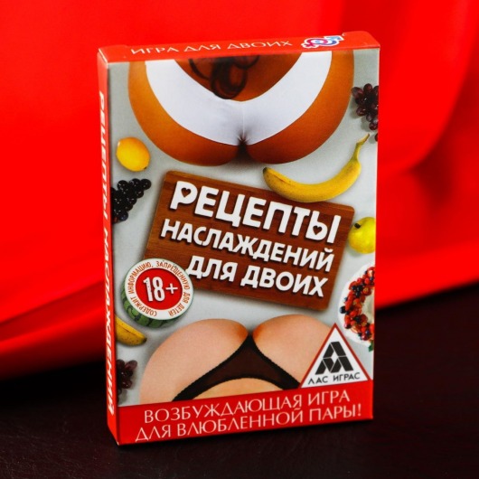 Карточная секс-игра «Рецепты наслаждений для двоих» - Сима-Ленд - купить с доставкой в Краснодаре