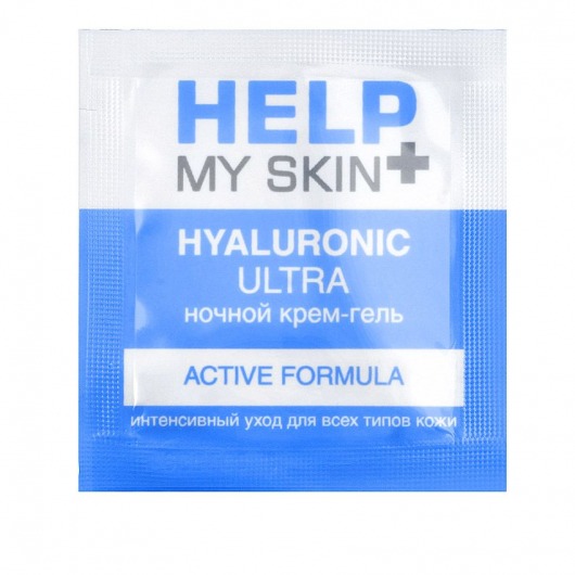Ночной крем-гель Help My Skin Hyaluronic - 3 гр. -  - Магазин феромонов в Краснодаре