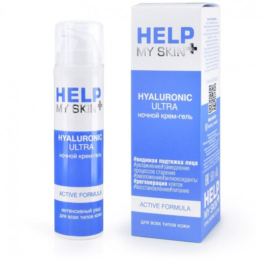 Ночной крем-гель Help My Skin Hyaluronic - 50 гр. -  - Магазин феромонов в Краснодаре