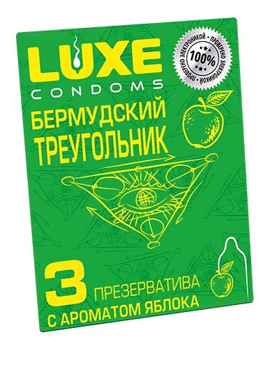 Презервативы Luxe  Бермудский треугольник  с яблочным ароматом - 3 шт. - Luxe - купить с доставкой в Краснодаре