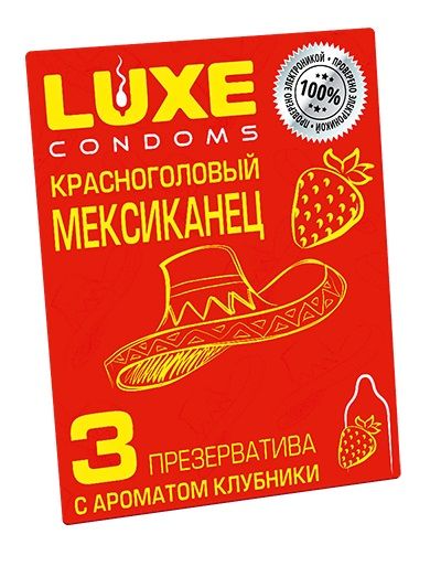 Презервативы с клубничным ароматом  Красноголовый мексиканец  - 3 шт. - Luxe - купить с доставкой в Краснодаре