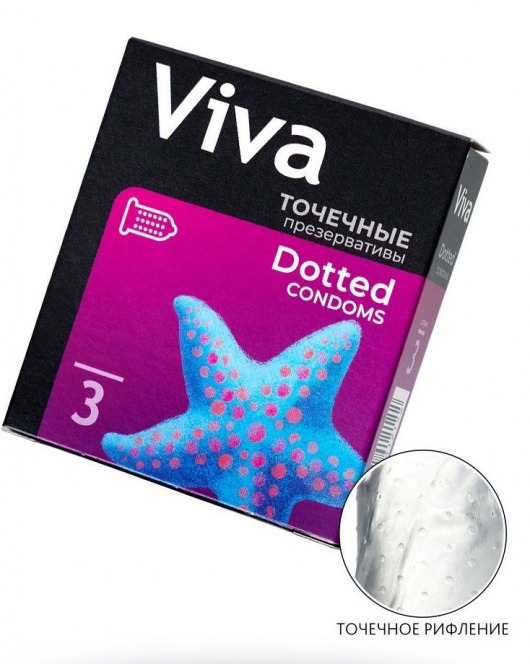 Презервативы с точечками VIVA Dotted - 3 шт. - VIZIT - купить с доставкой в Краснодаре
