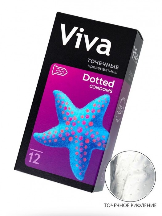 Презервативы с точечками VIVA Dotted - 12 шт. - VIZIT - купить с доставкой в Краснодаре