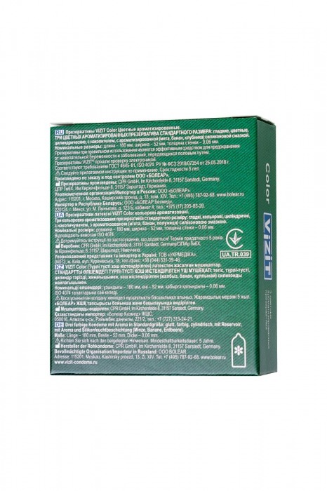 Цветные ароматизированные презервативы VIZIT Color - 3 шт. - VIZIT - купить с доставкой в Краснодаре