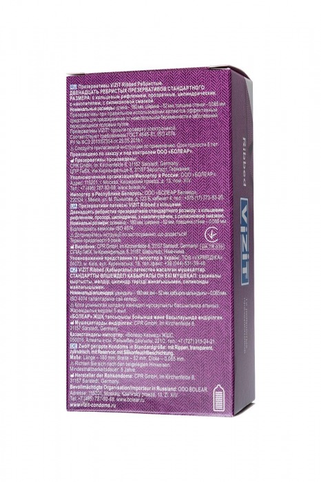 Ребристые презервативы VIZIT Ribbed - 12 шт. - VIZIT - купить с доставкой в Краснодаре