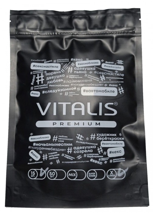 Презервативы VITALIS Premium X-Large увеличенного размера - 12 шт. - Vitalis - купить с доставкой в Краснодаре