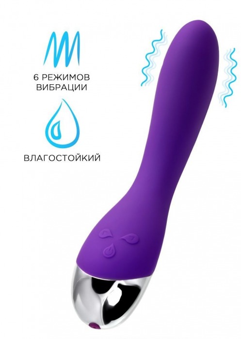 Фиолетовый вибратор «Дрючка-удовольствие» - 20,5 см. - Штучки-дрючки