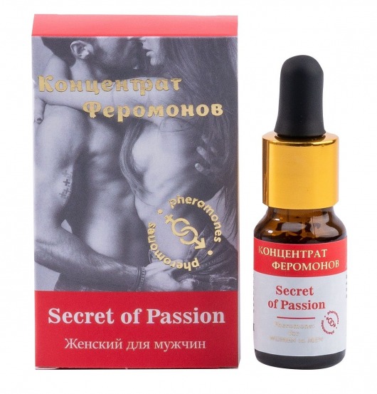 Женский концентрат феромонов Secret of Passion - 10 мл. -  - Магазин феромонов в Краснодаре