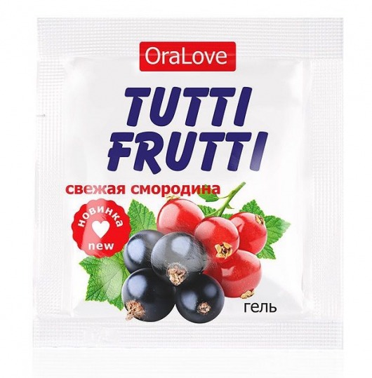 Гель-смазка Tutti-frutti со вкусом смородины - 4 гр. - Биоритм - купить с доставкой в Краснодаре