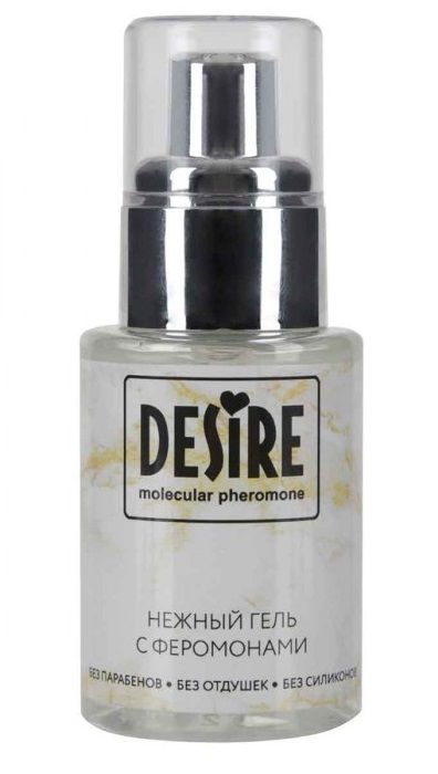 Интимный гель на водной основе с феромонами Desire Molecular Pheromone - 50 мл. - Роспарфюм - купить с доставкой в Краснодаре
