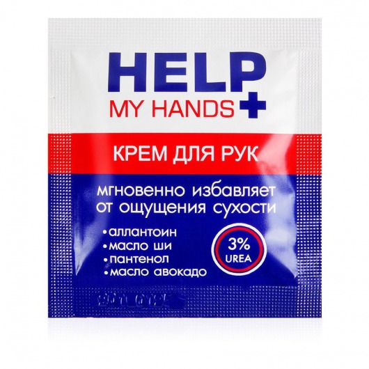 Питательный крем для рук Help My Hands - 4 гр. -  - Магазин феромонов в Краснодаре