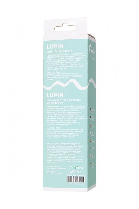 Фиолетовый гибкий вибратор Lupin с ребрышками - 22 см. - ToyFa