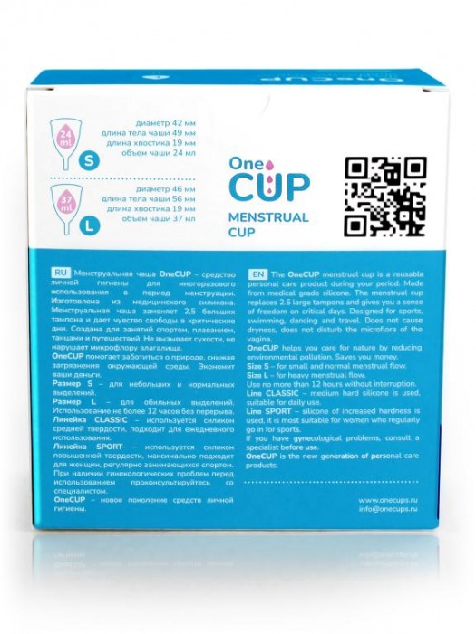 Черная менструальная чаша OneCUP Classic - размер L - OneCUP - купить с доставкой в Краснодаре
