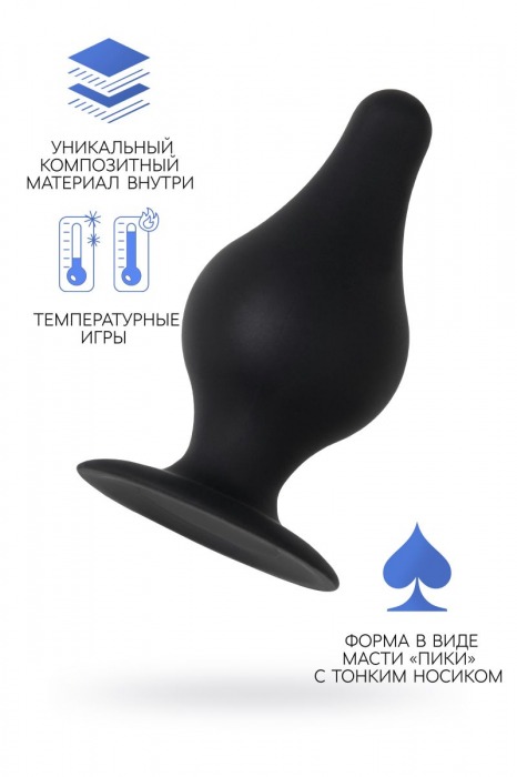 Черная анальная втулка Spade XS - 6,5 см. - Erotist Adult Toys