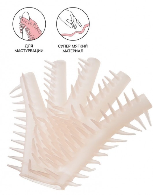 Телесная перчатка-мастубратор для чувственного массажа - Штучки-дрючки - в Краснодаре купить с доставкой