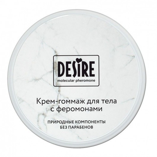 Крем-гоммаж с феромонами Desire - 200 мл. -  - Магазин феромонов в Краснодаре