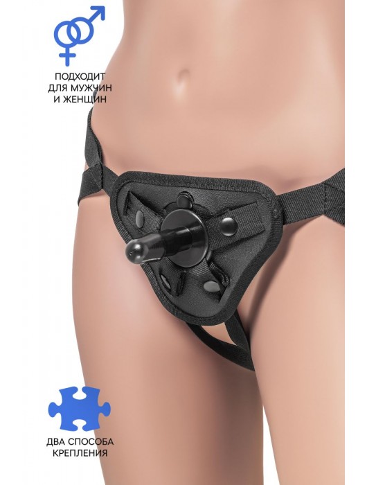 Трусики для страпона Dylan с 2 способами крепления насадки - ToyFa - купить с доставкой в Краснодаре