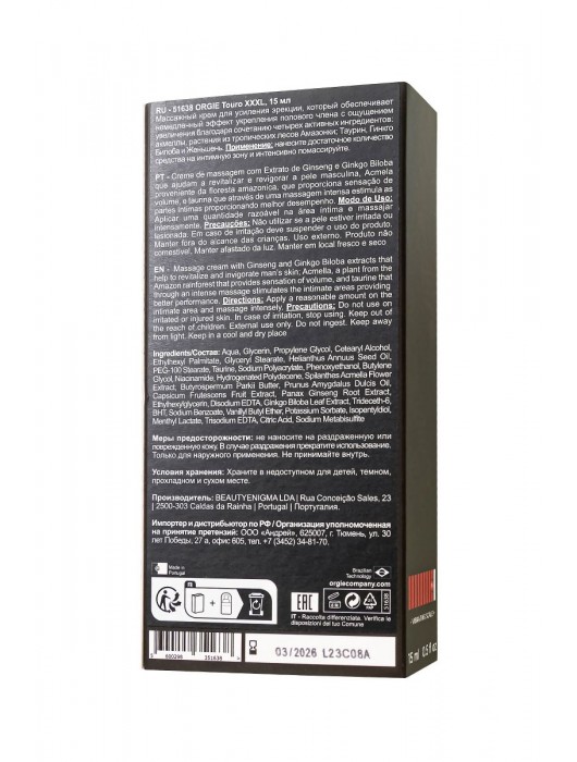 Возбуждающий крем для мужчин ORGIE Touro XXXL - 15 мл. - ORGIE - купить с доставкой в Краснодаре