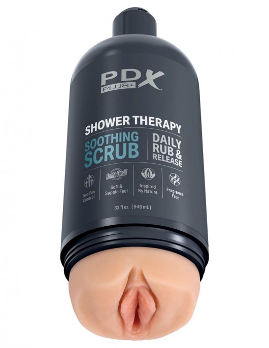 Телесный мастурбатор-вагина Shower Therapy Soothing Scrub - Pipedream - в Краснодаре купить с доставкой