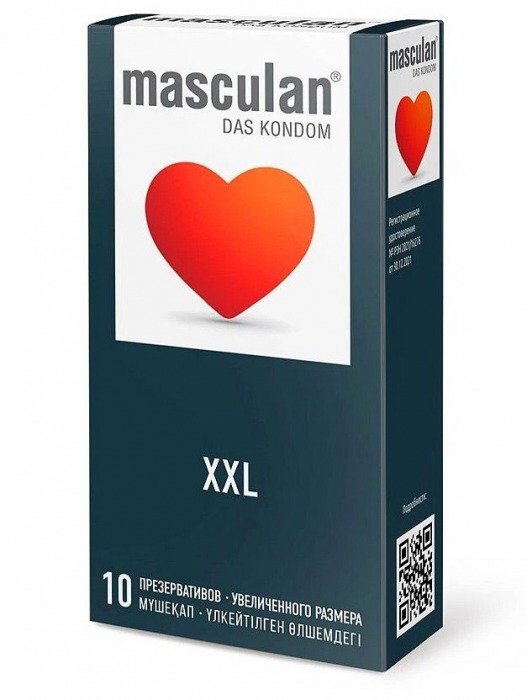 Презервативы увеличенного размера Masculan XXL - 10 шт. - Masculan - купить с доставкой в Краснодаре