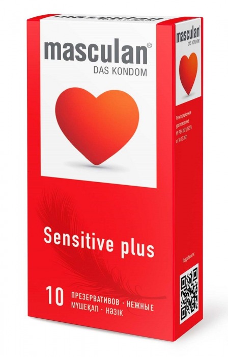 Презервативы Masculan Sensitive plus - 10 шт. - Masculan - купить с доставкой в Краснодаре