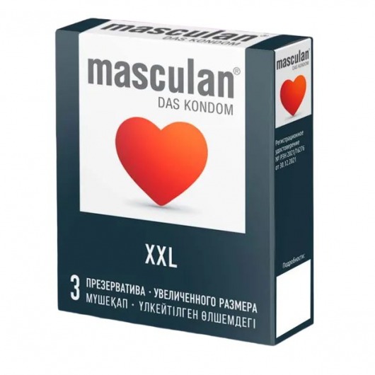 Презервативы увеличенного размера Masculan XXL - 3 шт. - Masculan - купить с доставкой в Краснодаре