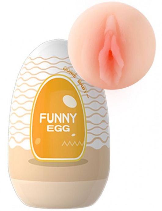 Мастурбатор-вагина в форме яйца Funny Egg - Eroticon - в Краснодаре купить с доставкой