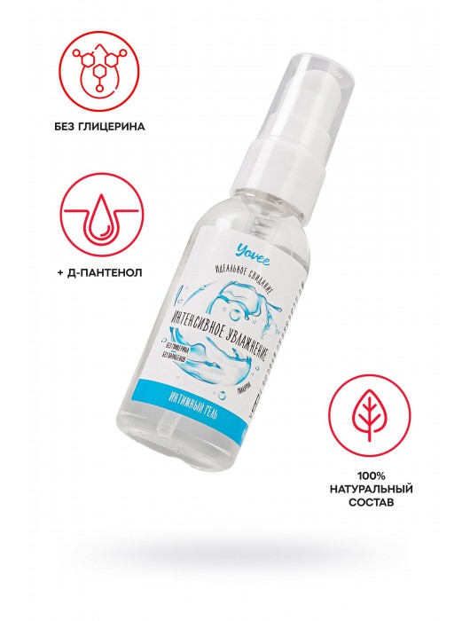 Увлажняющая гель-смазка «Интенсивное увлажнение» - 50 мл. - ToyFa - купить с доставкой в Краснодаре