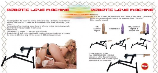 Секс-машина Robotic Lovers - MyWorld - DIVA - купить с доставкой в Краснодаре