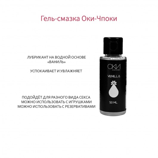 Набор  Для настоящего Казановы  из 4 предметов - Сима-Ленд - купить с доставкой в Краснодаре