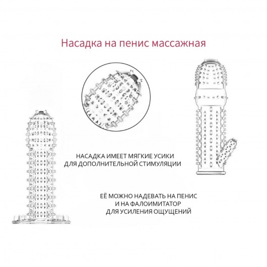 Набор  Для настоящего Казановы  из 4 предметов - Сима-Ленд - купить с доставкой в Краснодаре