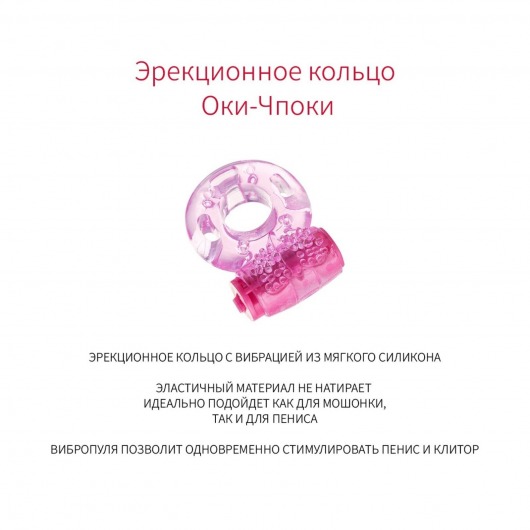 Набор  Для настоящего Казановы  из 4 предметов - Сима-Ленд - купить с доставкой в Краснодаре