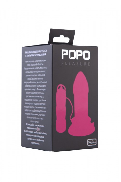 Розовая вибровтулка на присоске POPO Pleasure - 14 см. - POPO Pleasure