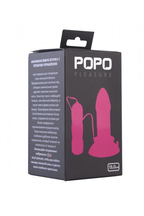 Розовая вибровтулка средних размеров POPO Pleasure - 13 см. - POPO Pleasure