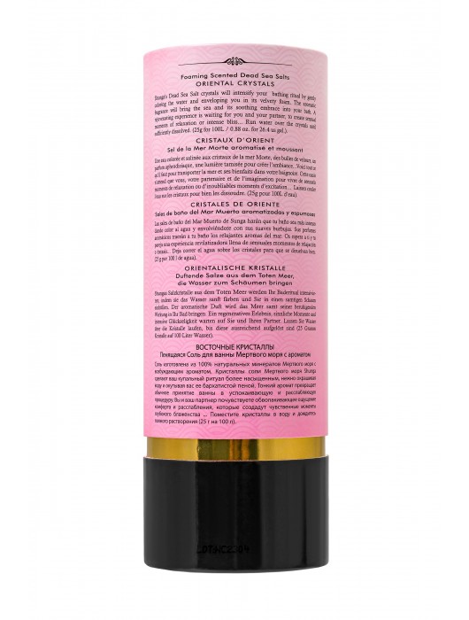 Соль Мёртвого моря для ванны Oriental Crystals «Афродизия» - 500 гр. -  - Магазин феромонов в Краснодаре