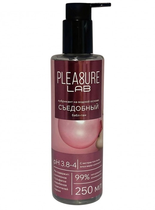 Лубрикант на водной основе Pleasure Lab с ароматом бабл-гам - 250 мл. - Pleasure Lab - купить с доставкой в Краснодаре