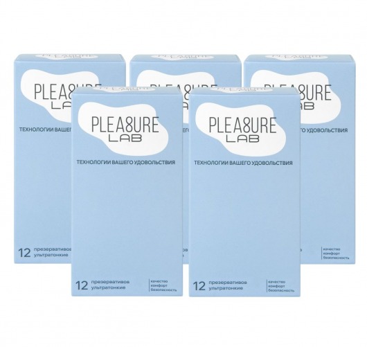 Набор из 5 упаковок ультратонких презервативов Pleasure Lab (по 12 шт.) - Pleasure Lab - купить с доставкой в Краснодаре Набор из 5 упаковок ультратонких презервативов Pleasure Lab (по 12 шт.) - Pleasure Lab - купить с доставкой в Краснодаре