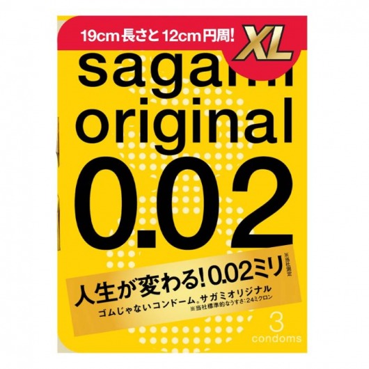 Презервативы увеличенного размера Sagami Original 0.02 XL-size - 3 шт. - Sagami - купить с доставкой в Краснодаре