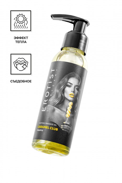 Разогревающее массажное масло Erotist Caramel Club с ароматом ананаса - 100 мл. - Erotist Lubricants - купить с доставкой в Краснодаре