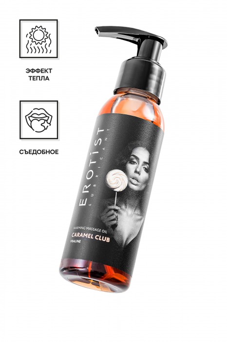 Разогревающее массажное масло Erotist Caramel Club с ароматом пралине - 100 мл. - Erotist Lubricants - купить с доставкой в Краснодаре