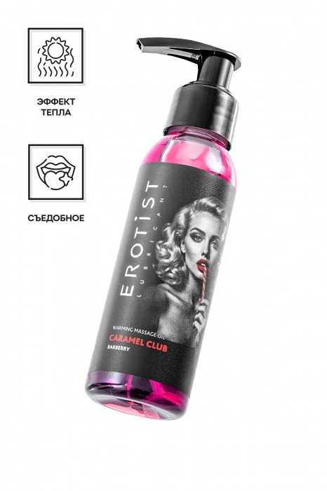Разогревающее массажное масло Erotist Caramel Club с ароматом барбариса - 100 мл. - Erotist Lubricants - купить с доставкой в Краснодаре