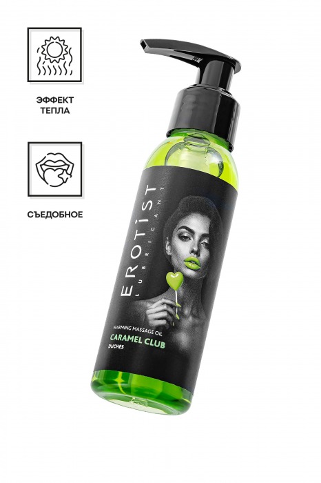 Разогревающее массажное масло Erotist Caramel Club с ароматом дюшеса - 100 мл. - Erotist Lubricants - купить с доставкой в Краснодаре