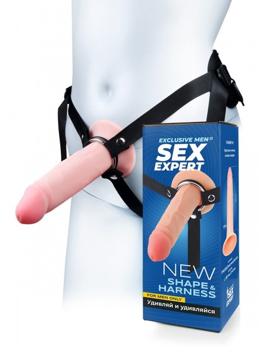 Мужской полый страпон на регулируемых ремнях - 18,5 см. - Sex Expert - купить с доставкой в Краснодаре