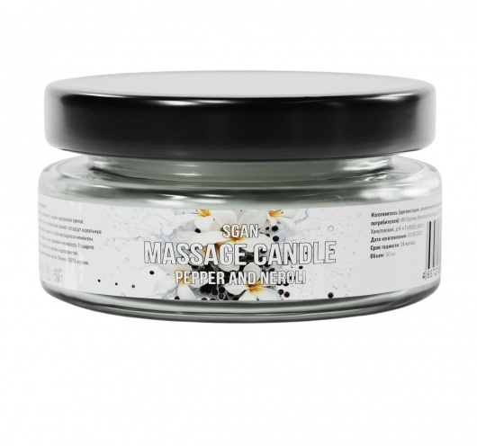 Массажная свеча «Перец и нероли» - 50 мл. - SGAN - купить с доставкой в Краснодаре