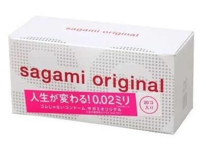 Ультратонкие презервативы Sagami Original - 20 шт. - Sagami - купить с доставкой в Краснодаре