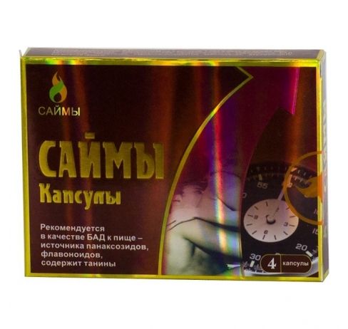 БАД для мужчин  Саймы  - 4 капсулы (350 мг.) - Вселенная здоровья - купить с доставкой в Краснодаре