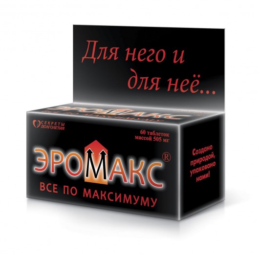БАД для мужчин  Эромакс  - 60 капсул (505 мг.) - Парафарм - купить с доставкой в Краснодаре